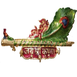 Jai Shree Krishna Key Chain Hanger - 9 Inch - Made Of Metal